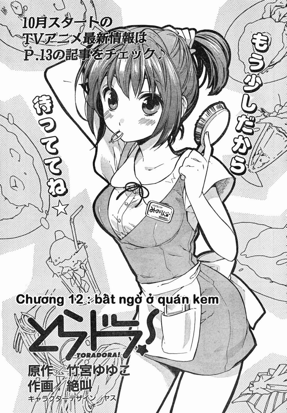 Toradora! 12 trang 1