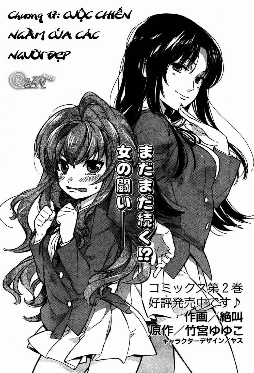 Toradora! 17 trang 0