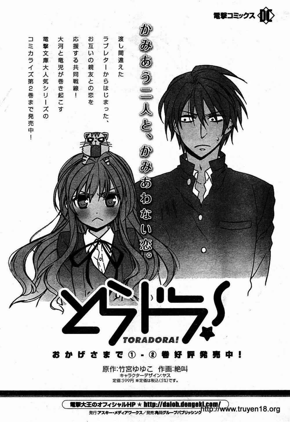 Toradora! 18 trang 0