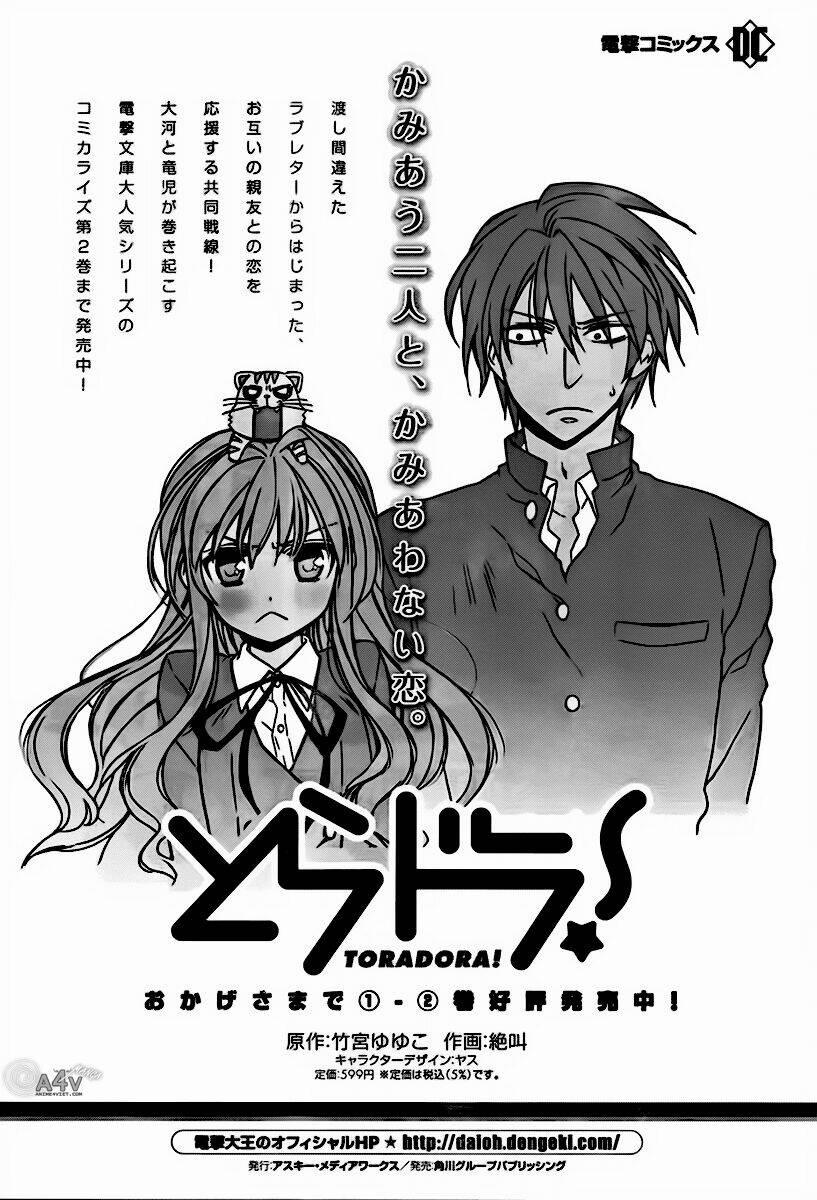 Toradora! 23 trang 1