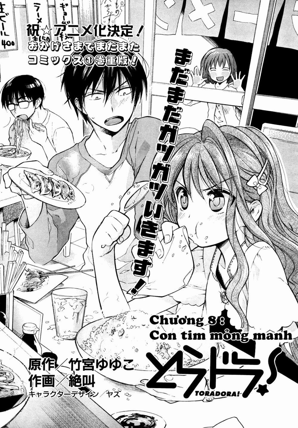 Toradora! 8 trang 0