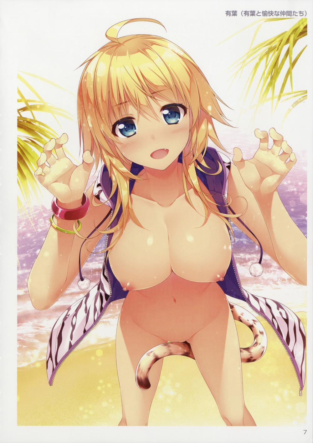 TORANOANA Girls Collection 2016 Artist trang 5