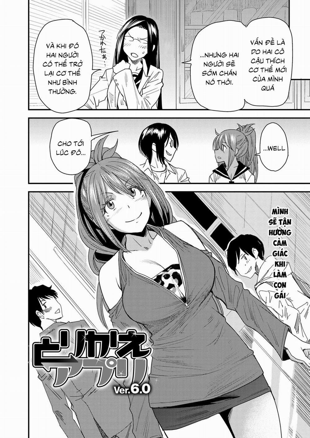 Torikae Appli 0 Body SwApp Ver 6.0 trang 4