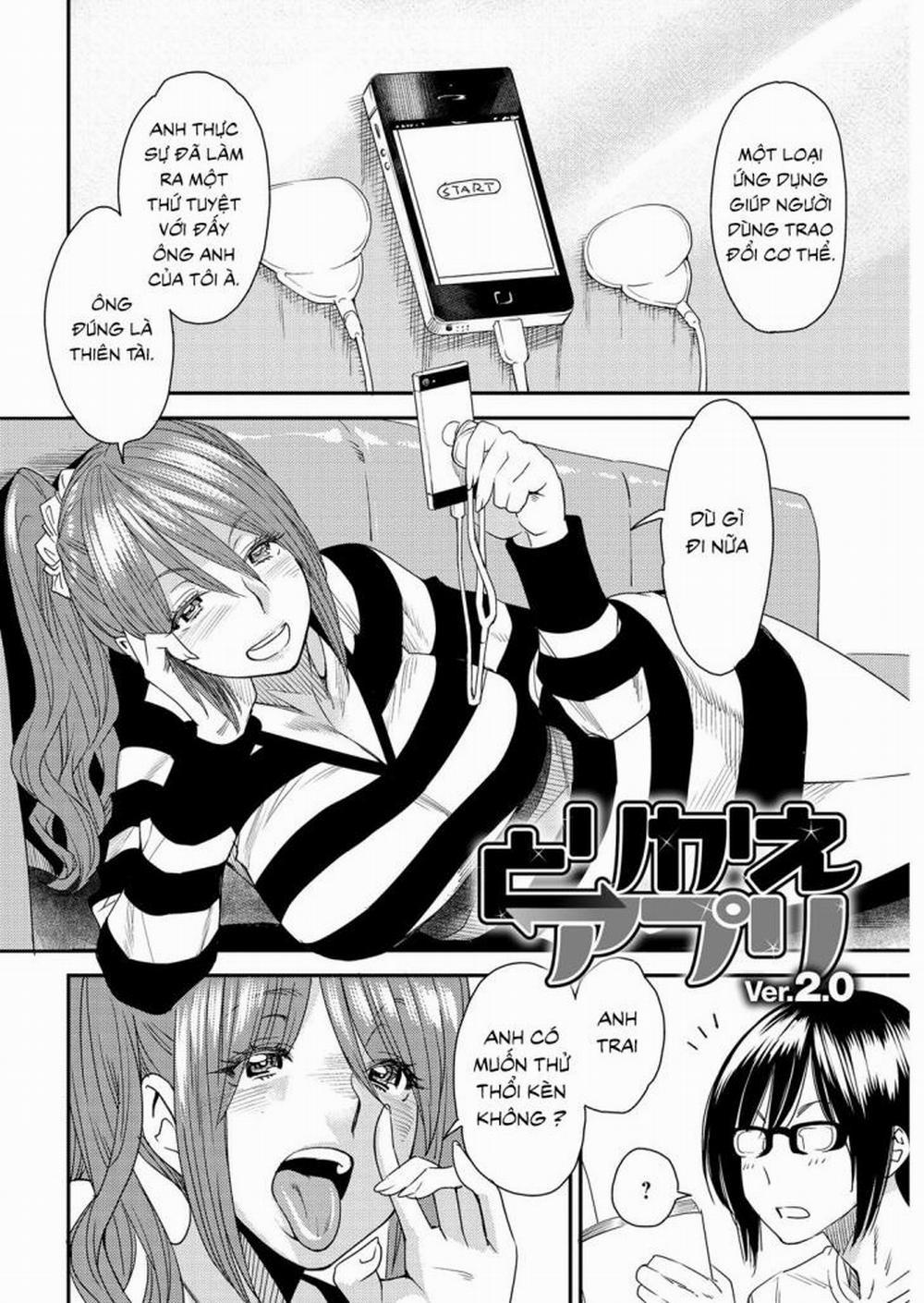 Torikae Appli 2 trang 0