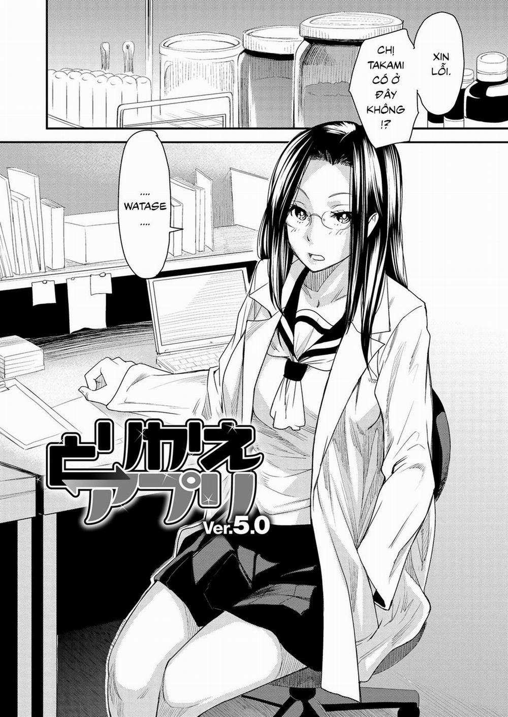 Torikae Appli 5 trang 1
