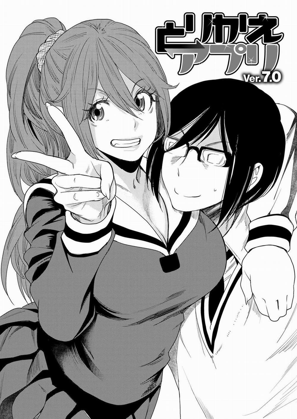Torikae Appli 7 trang 1