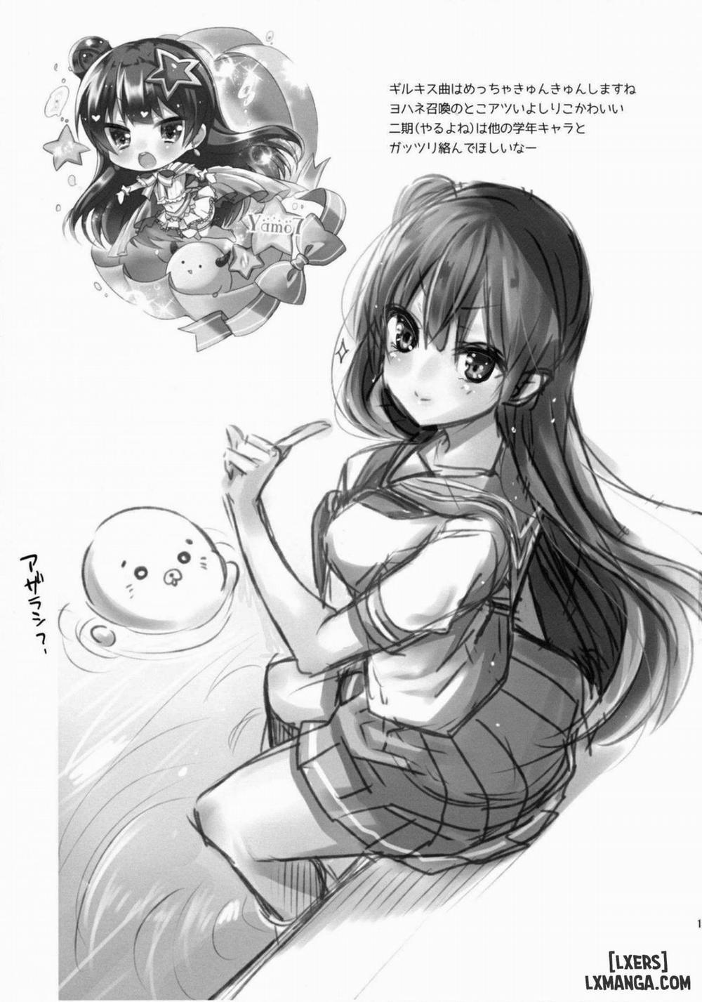 Torotoro Torokeru Yohane Oneshot trang 15