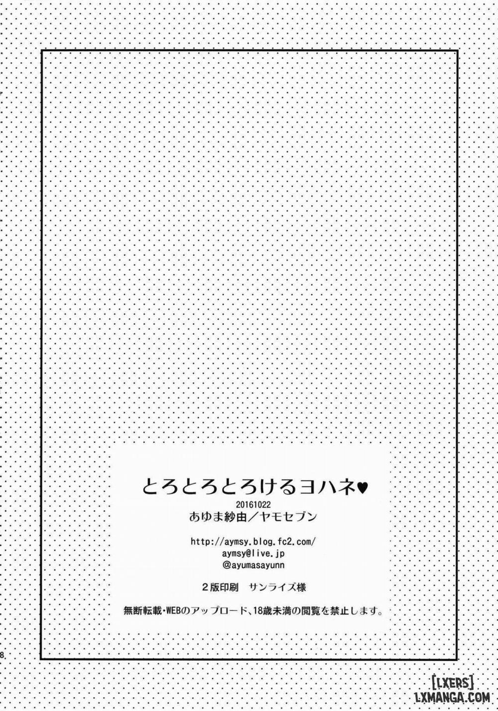 Torotoro Torokeru Yohane Oneshot trang 16