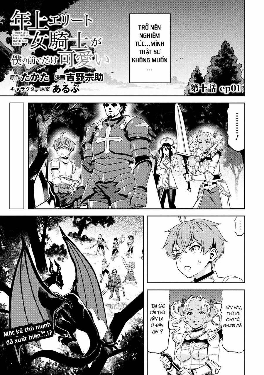 Toshiue Elite Onna Kishi Ga Boku No Mae De Dake Kawaii 10.1 trang 0
