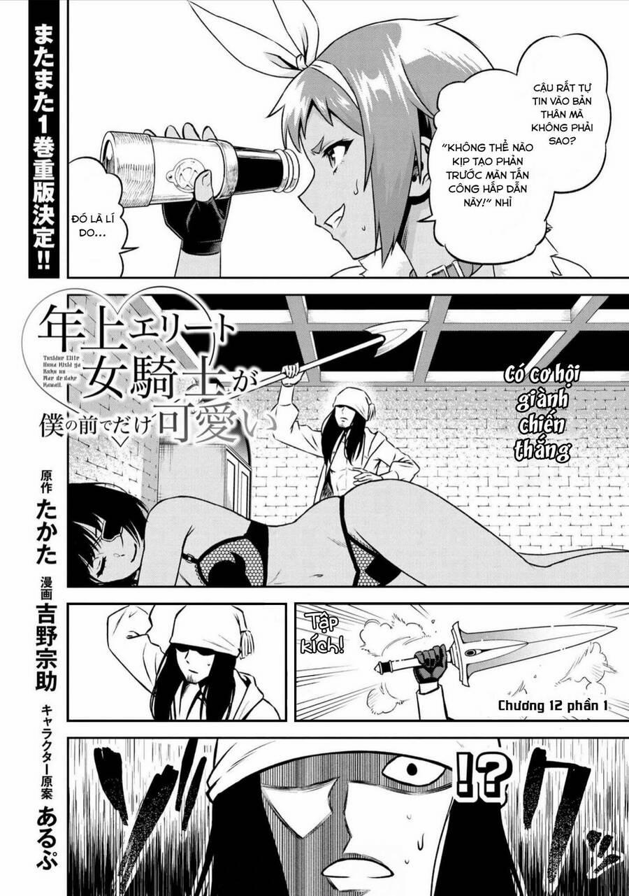 Toshiue Elite Onna Kishi Ga Boku No Mae De Dake Kawaii 12.1 trang 1