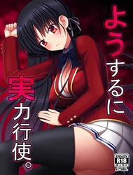 Đọc truyện tranh Tốt nhất là nên dùng vũ lực. (Youkoso Jitsuryoku Shijou Shugi no Kyoushitsu e)