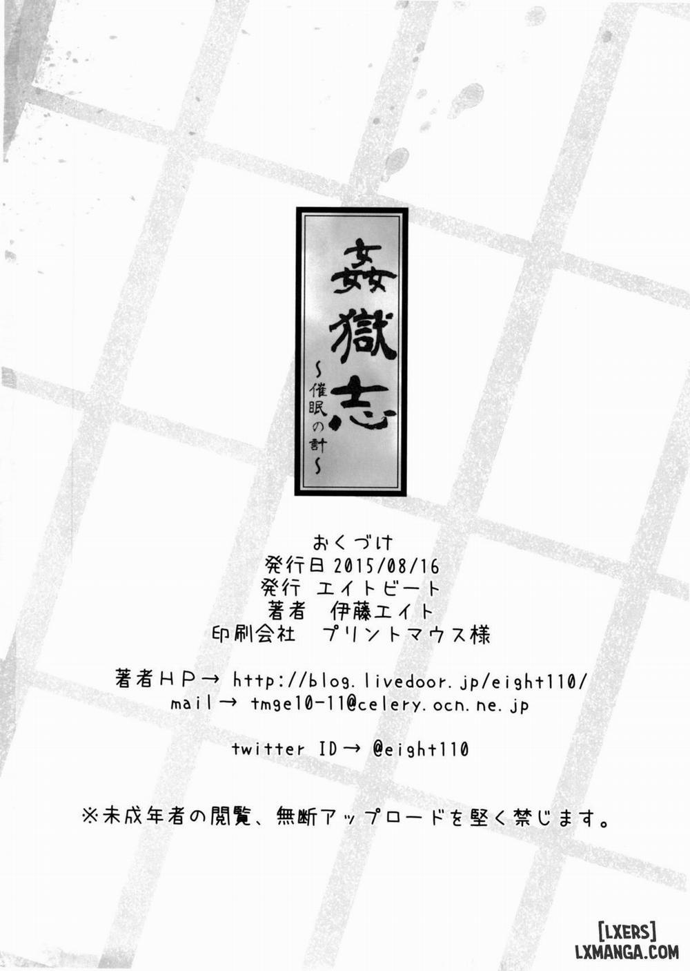 Total Prison Hypnosis Plan Oneshot trang 25