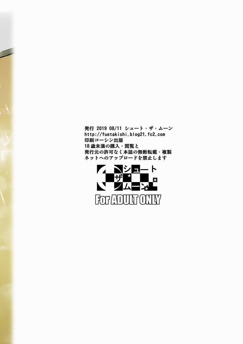 Touchuukasou 2 9 trang 3