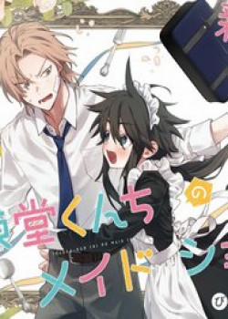 Đọc truyện tranh Toudou-Kun Chi No Maid Shota