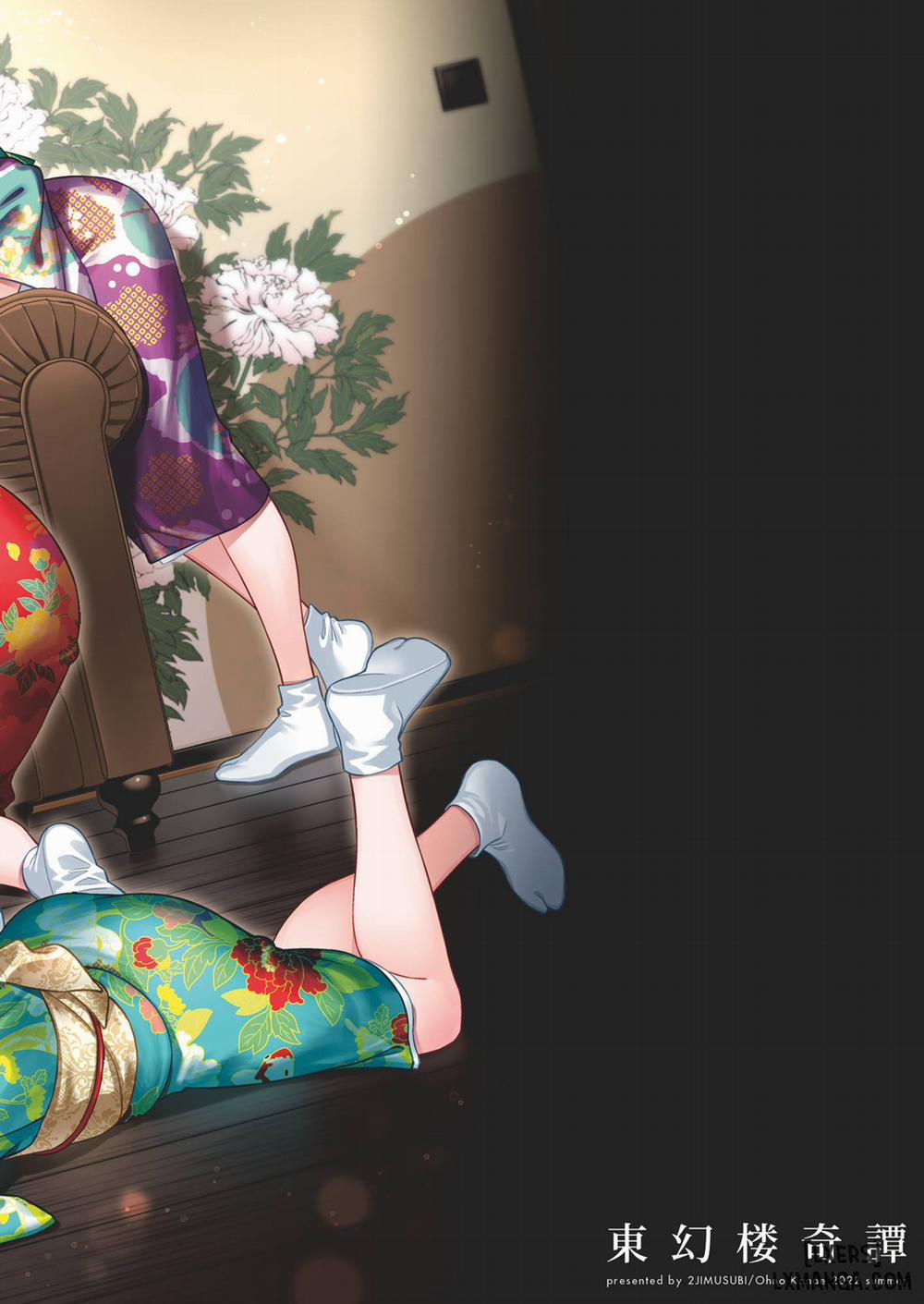 Tougenrou Kitan Oneshot trang 34