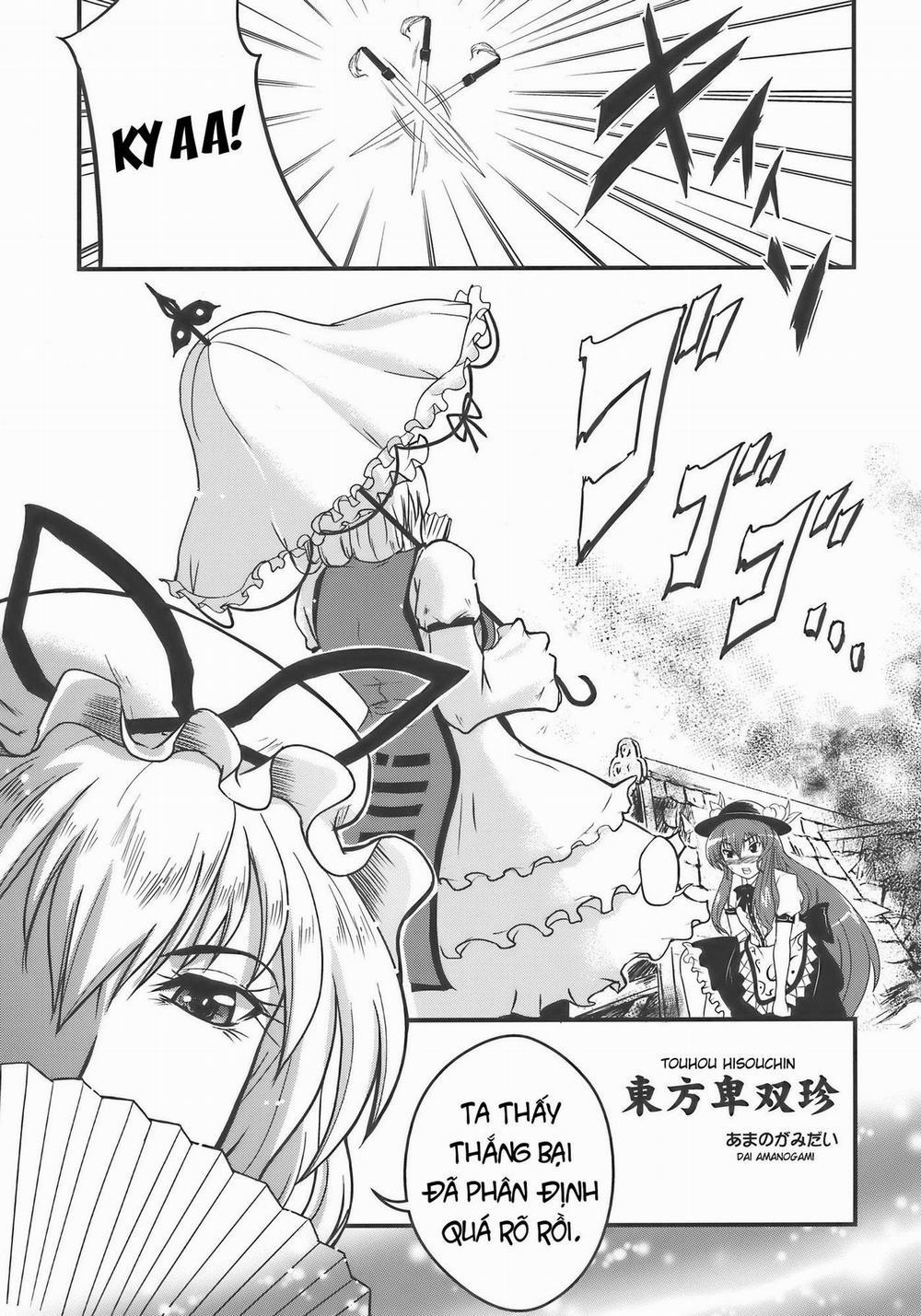 Touhou Hisouchin Oneshot trang 5