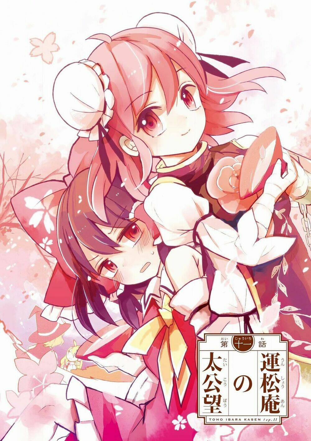 Touhou Ibarakasen – Wild And Horned Hermit 11 trang 1