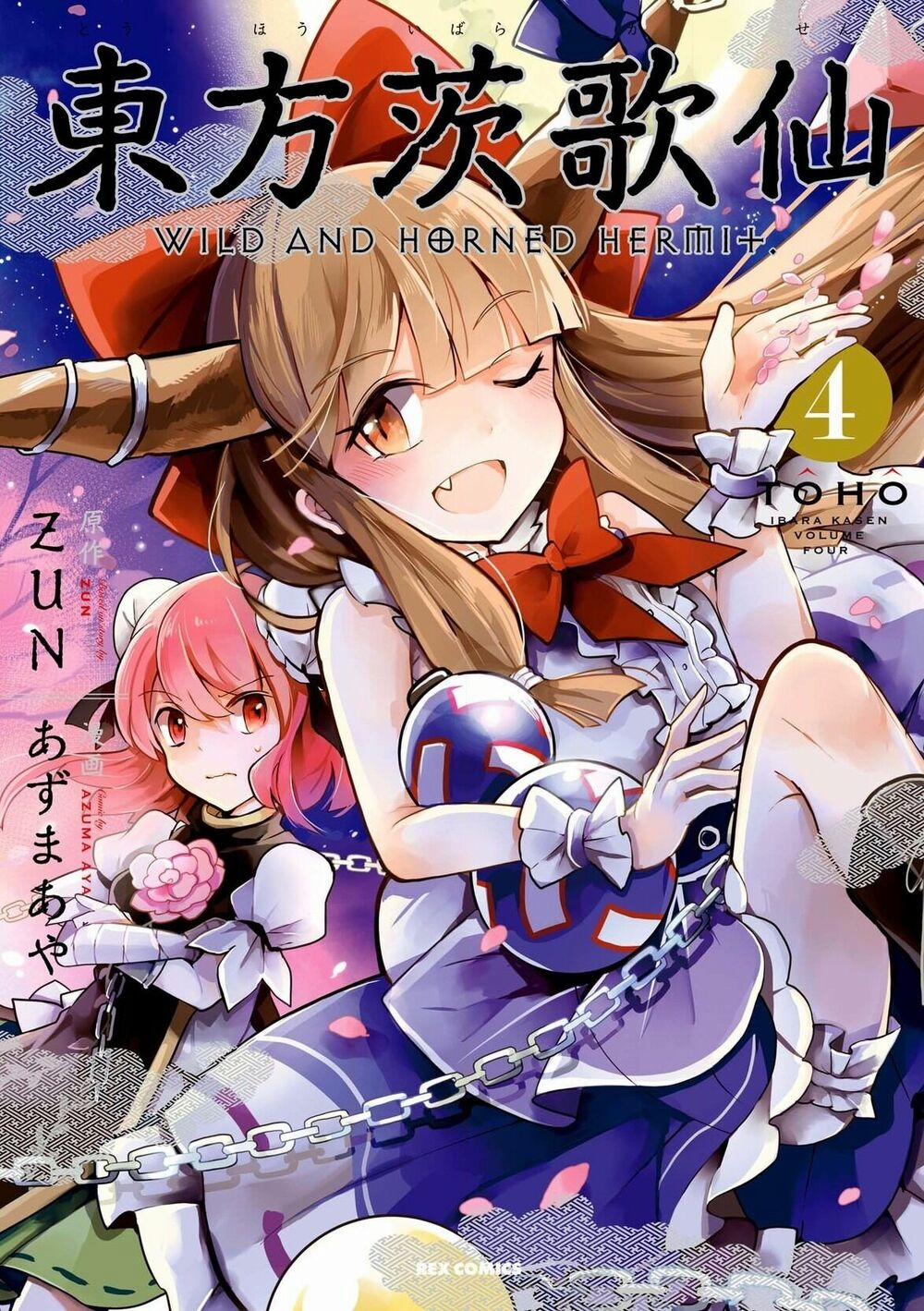 Touhou Ibarakasen – Wild And Horned Hermit 16 trang 0