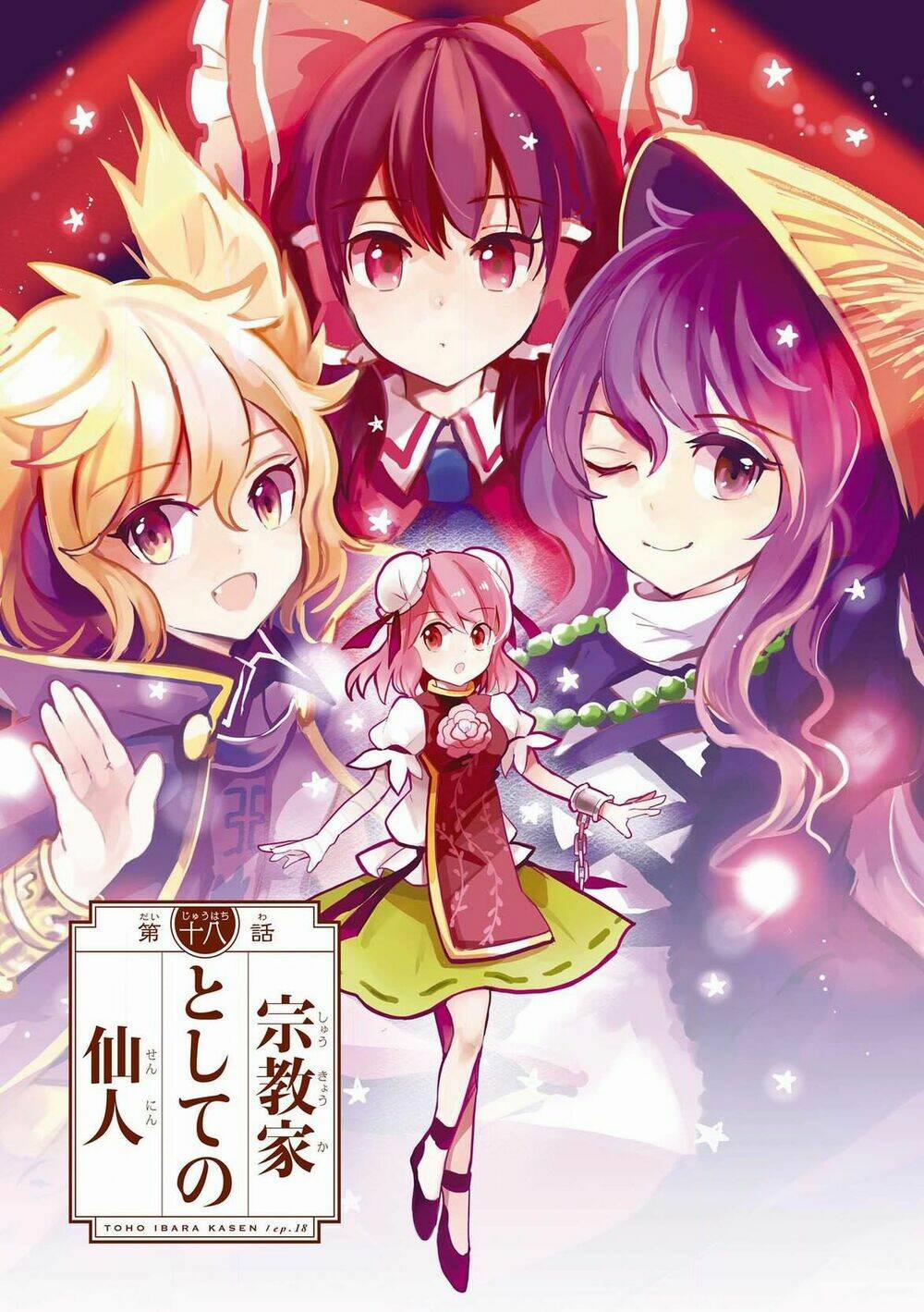 Touhou Ibarakasen – Wild And Horned Hermit 18 trang 0
