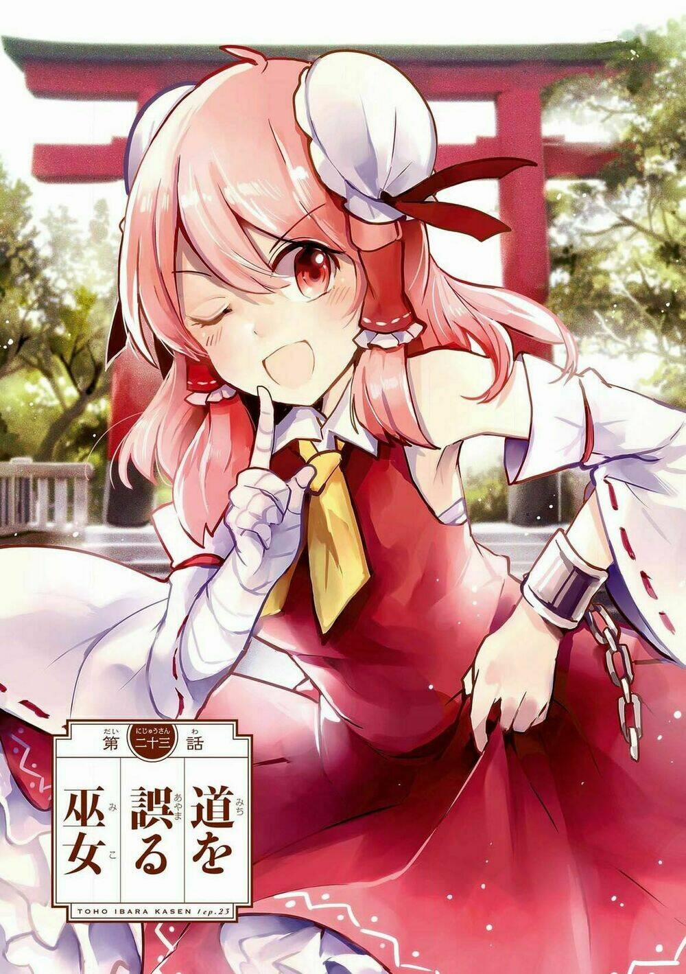 Touhou Ibarakasen – Wild And Horned Hermit 23 trang 0