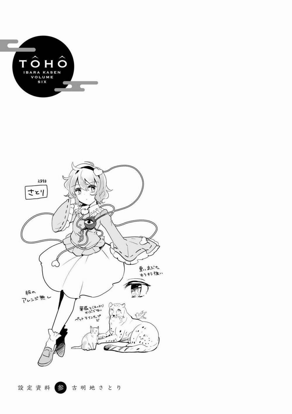 Touhou Ibarakasen – Wild And Horned Hermit 28 trang 26
