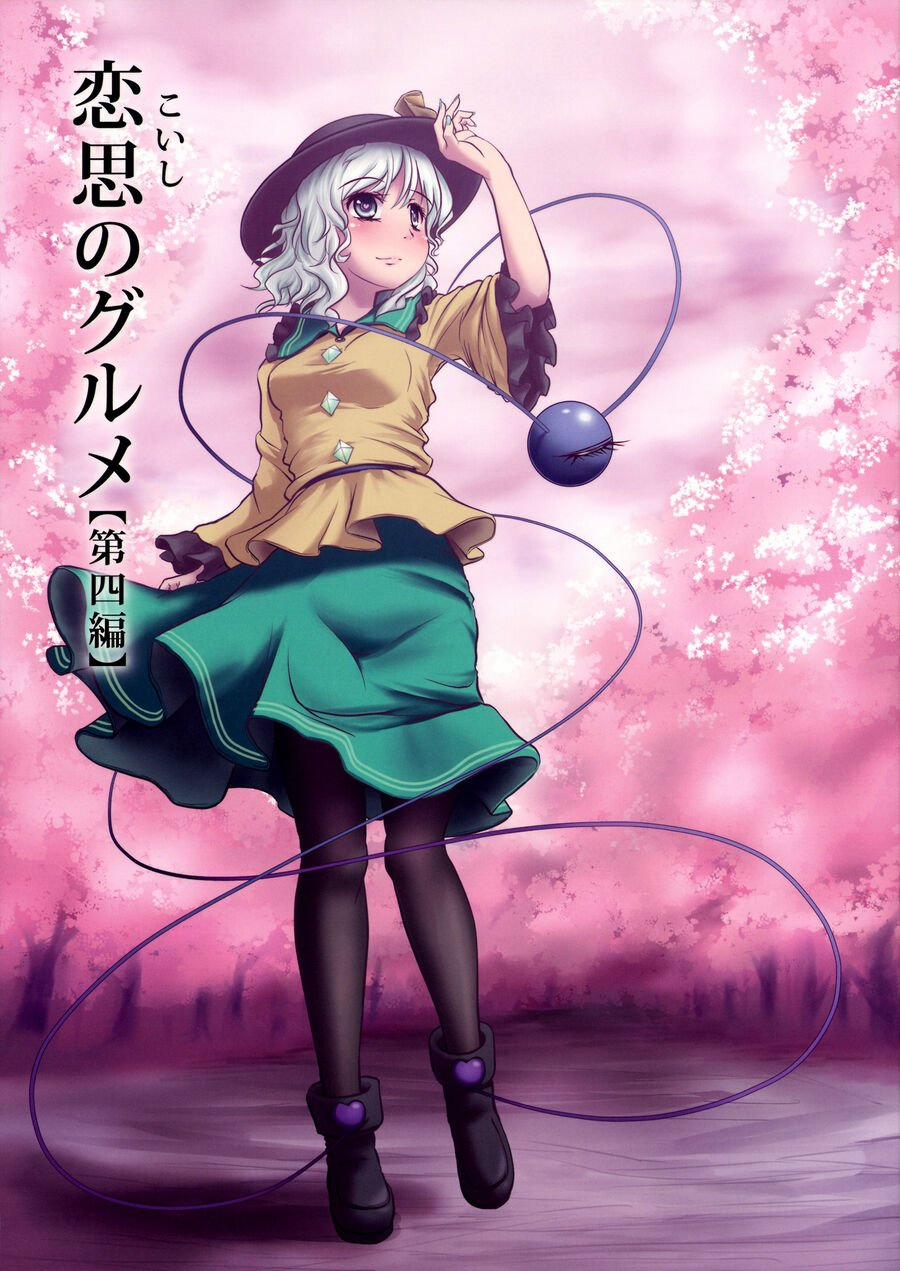 Touhou – Koishi Sành Ăn 4 trang 0