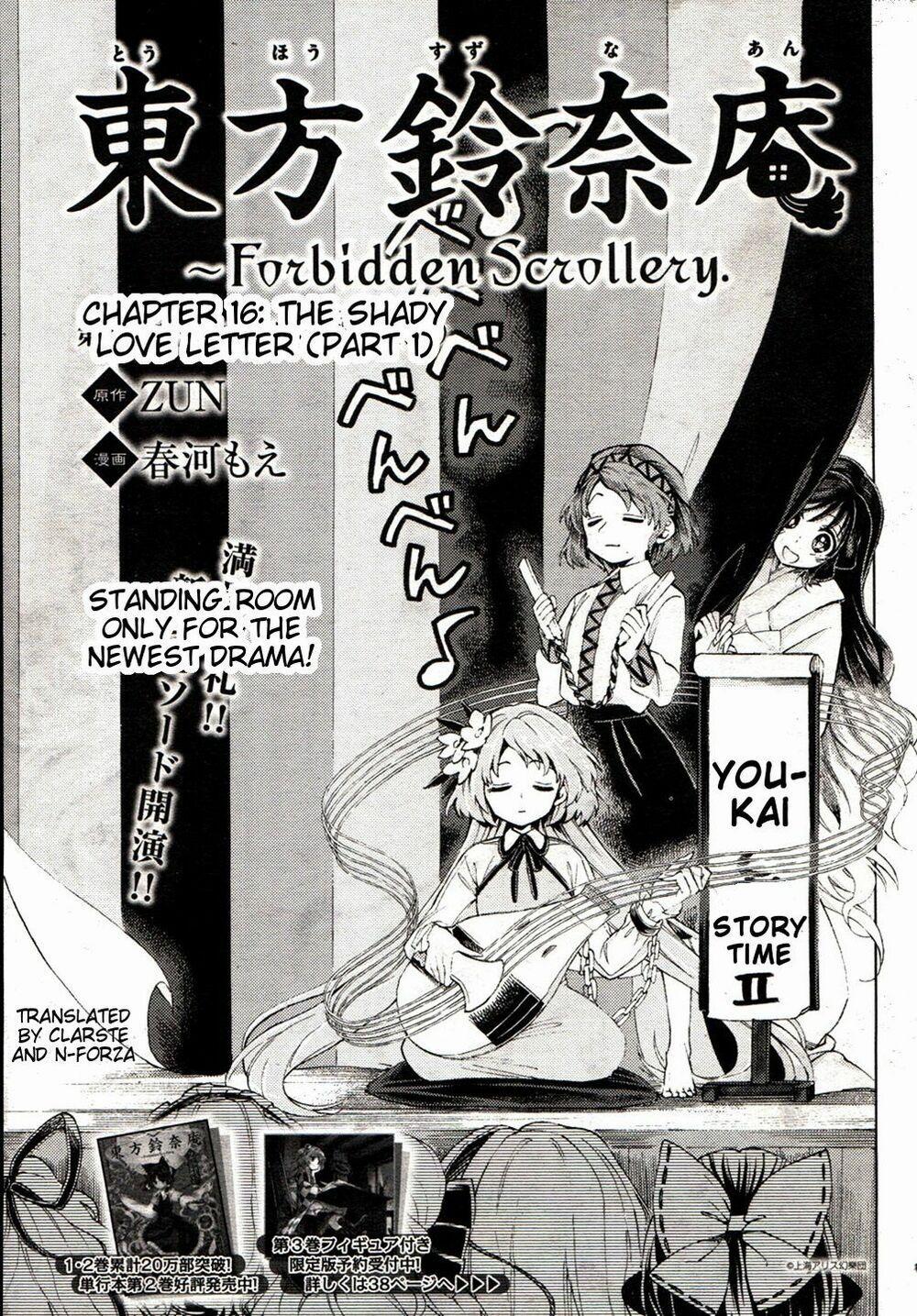 Touhou Suzunaan ~ Forbidden Scrollery 16 trang 0