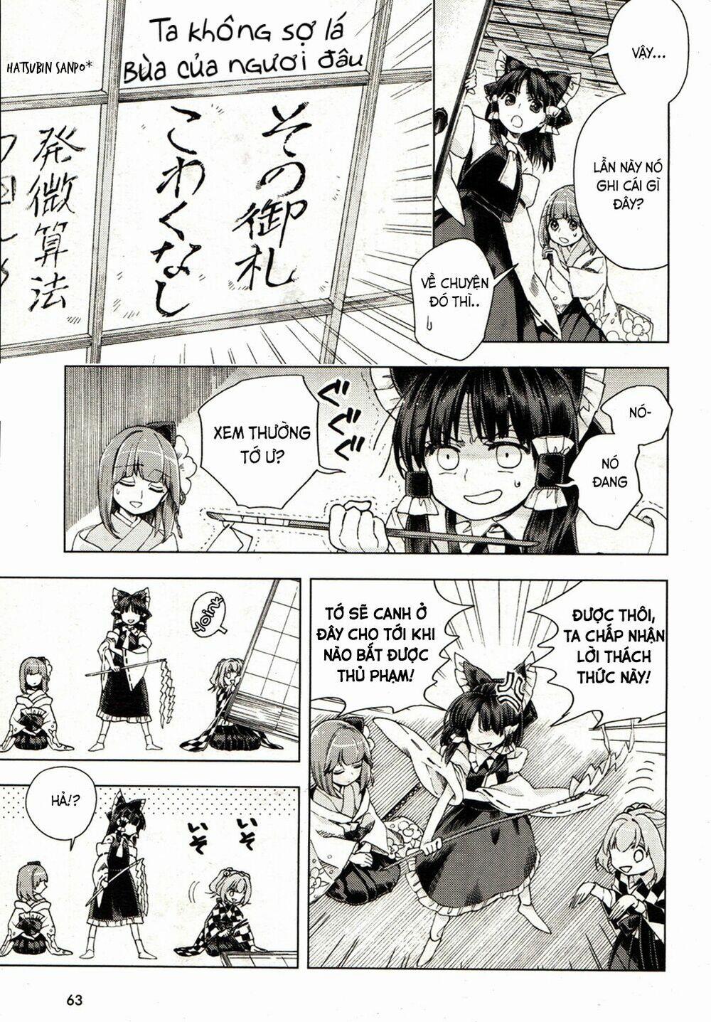 Touhou Suzunaan ~ Forbidden Scrollery 18 trang 13
