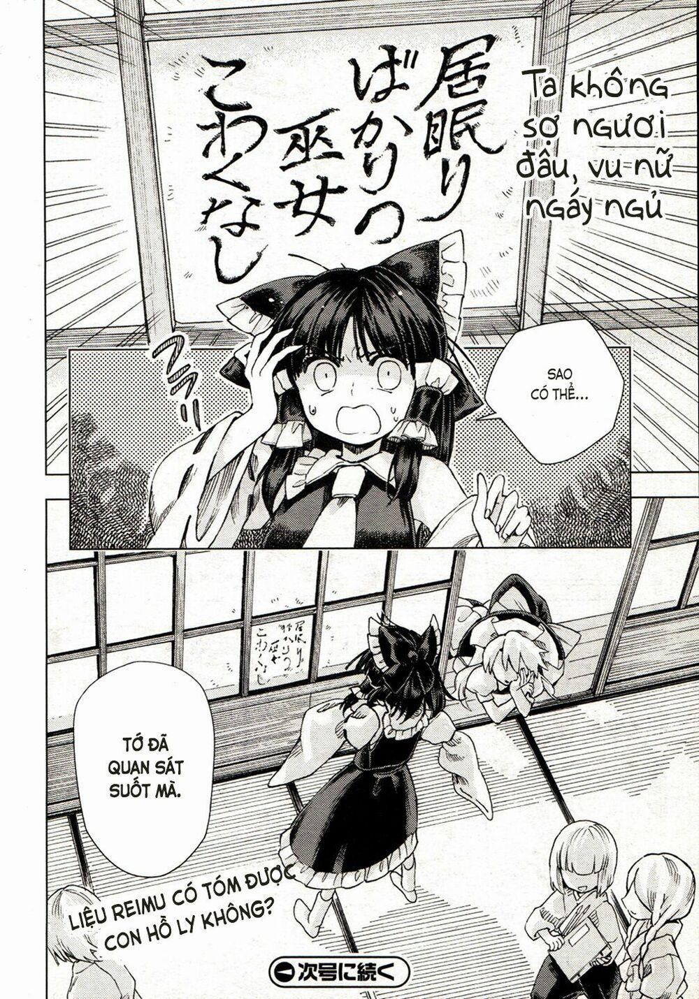 Touhou Suzunaan ~ Forbidden Scrollery 18 trang 18