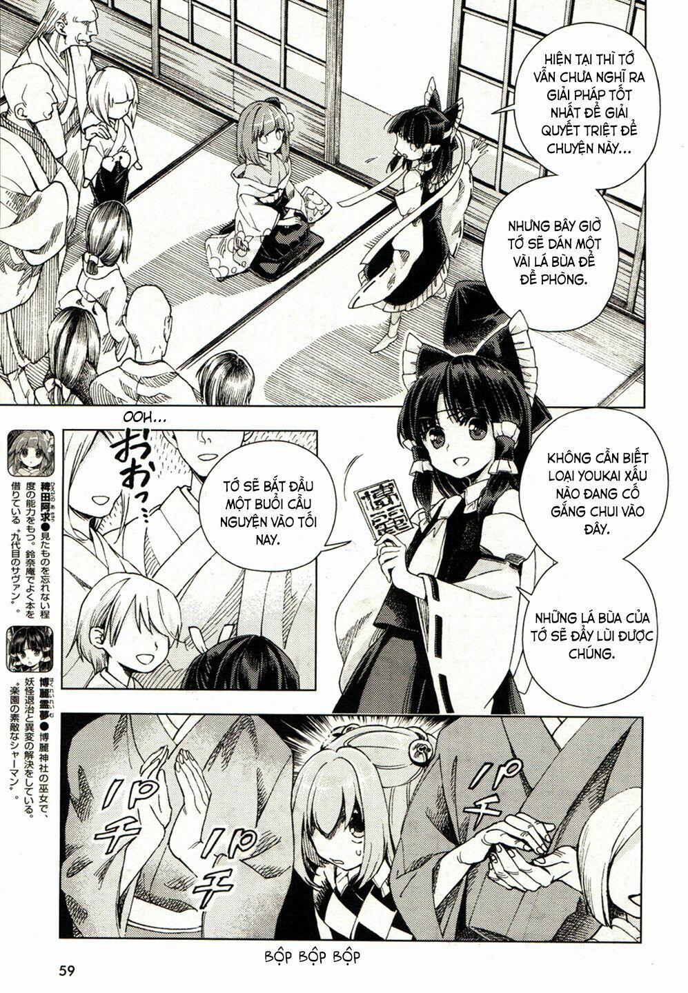 Touhou Suzunaan ~ Forbidden Scrollery 18 trang 9