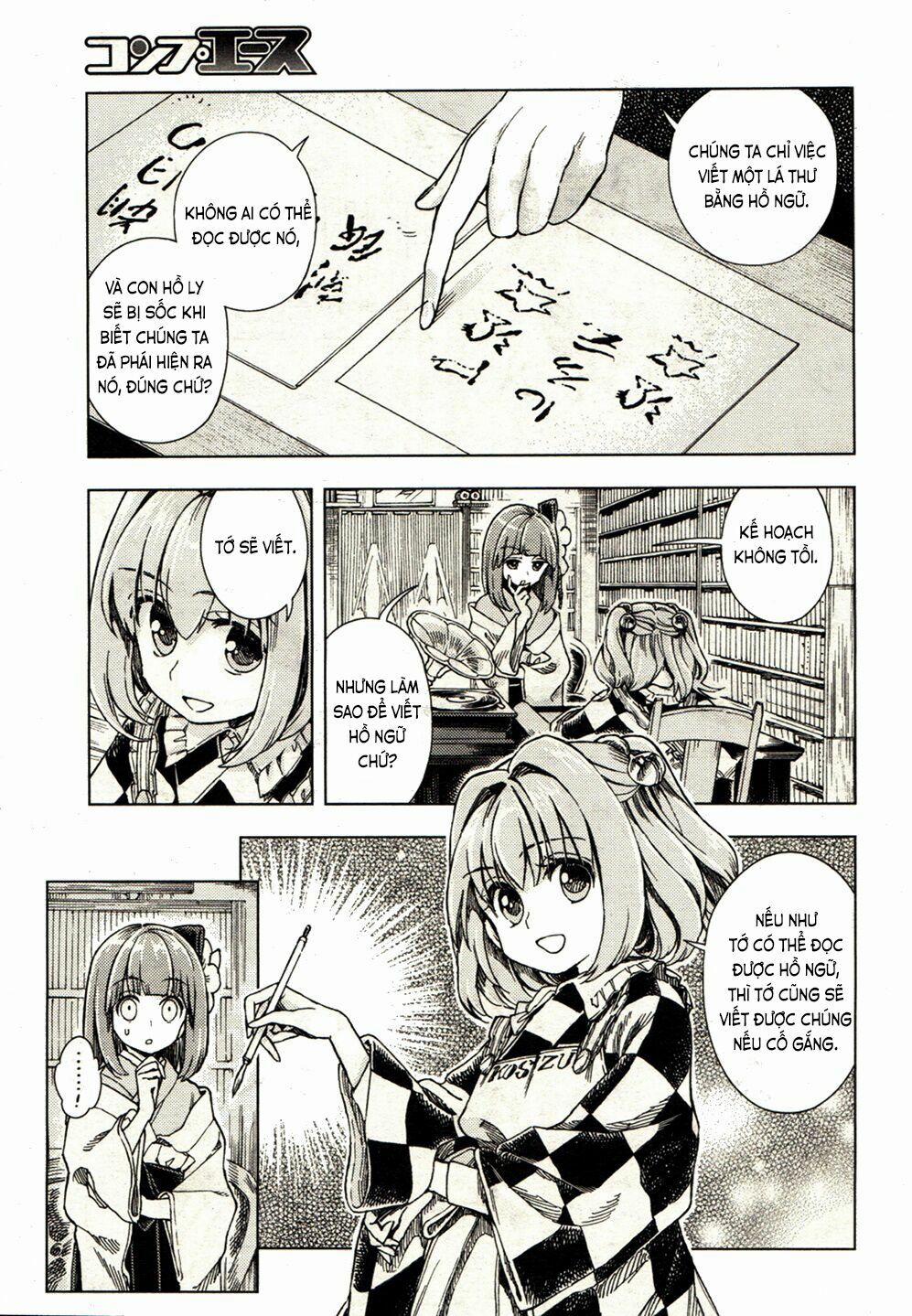 Touhou Suzunaan ~ Forbidden Scrollery 19 trang 13