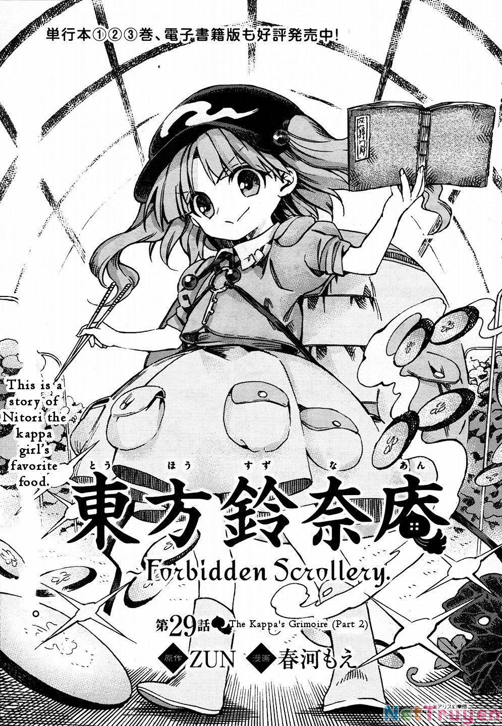 Touhou Suzunaan ~ Forbidden Scrollery 29 trang 0