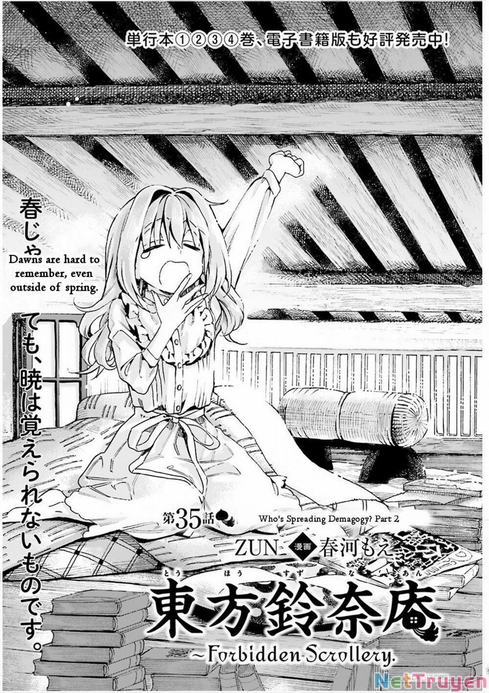 Touhou Suzunaan ~ Forbidden Scrollery 35 trang 0