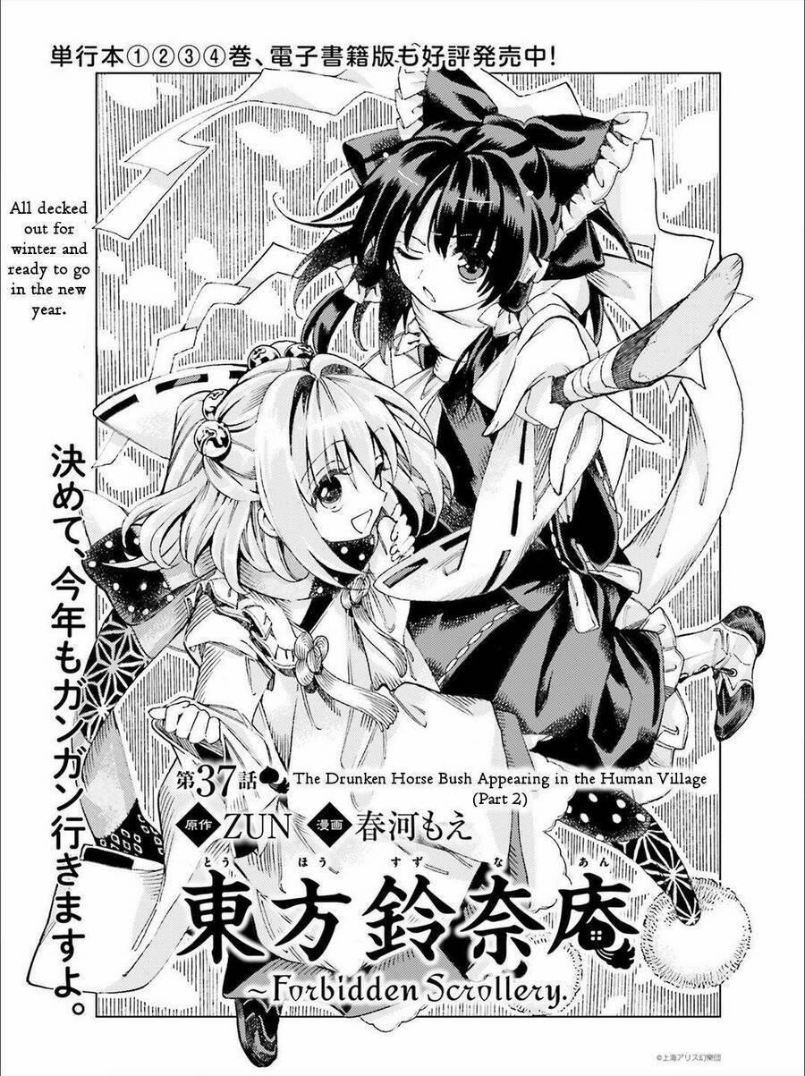 Touhou Suzunaan ~ Forbidden Scrollery 37 trang 0