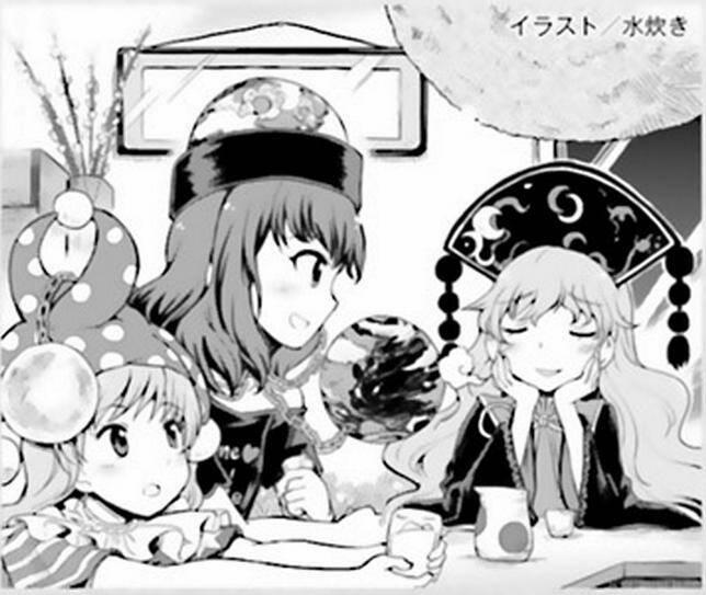 Touhou Suzunaan ~ Forbidden Scrollery 37 trang 21