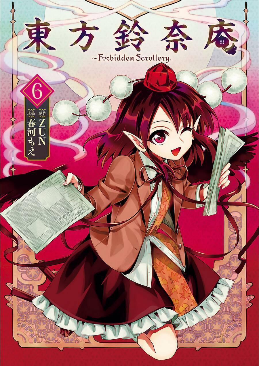Touhou Suzunaan ~ Forbidden Scrollery 45.5 trang 0