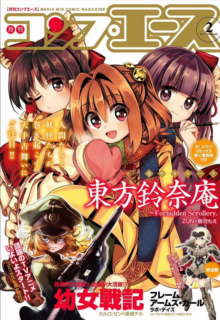 Touhou Suzunaan ~ Forbidden Scrollery 46 trang 0