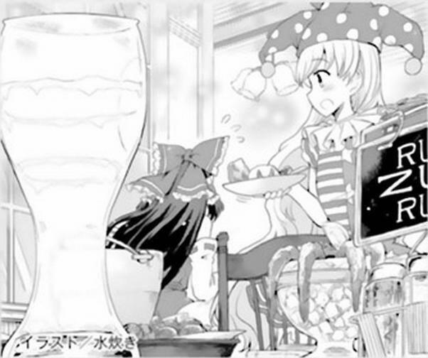 Touhou Suzunaan ~ Forbidden Scrollery 46 trang 16