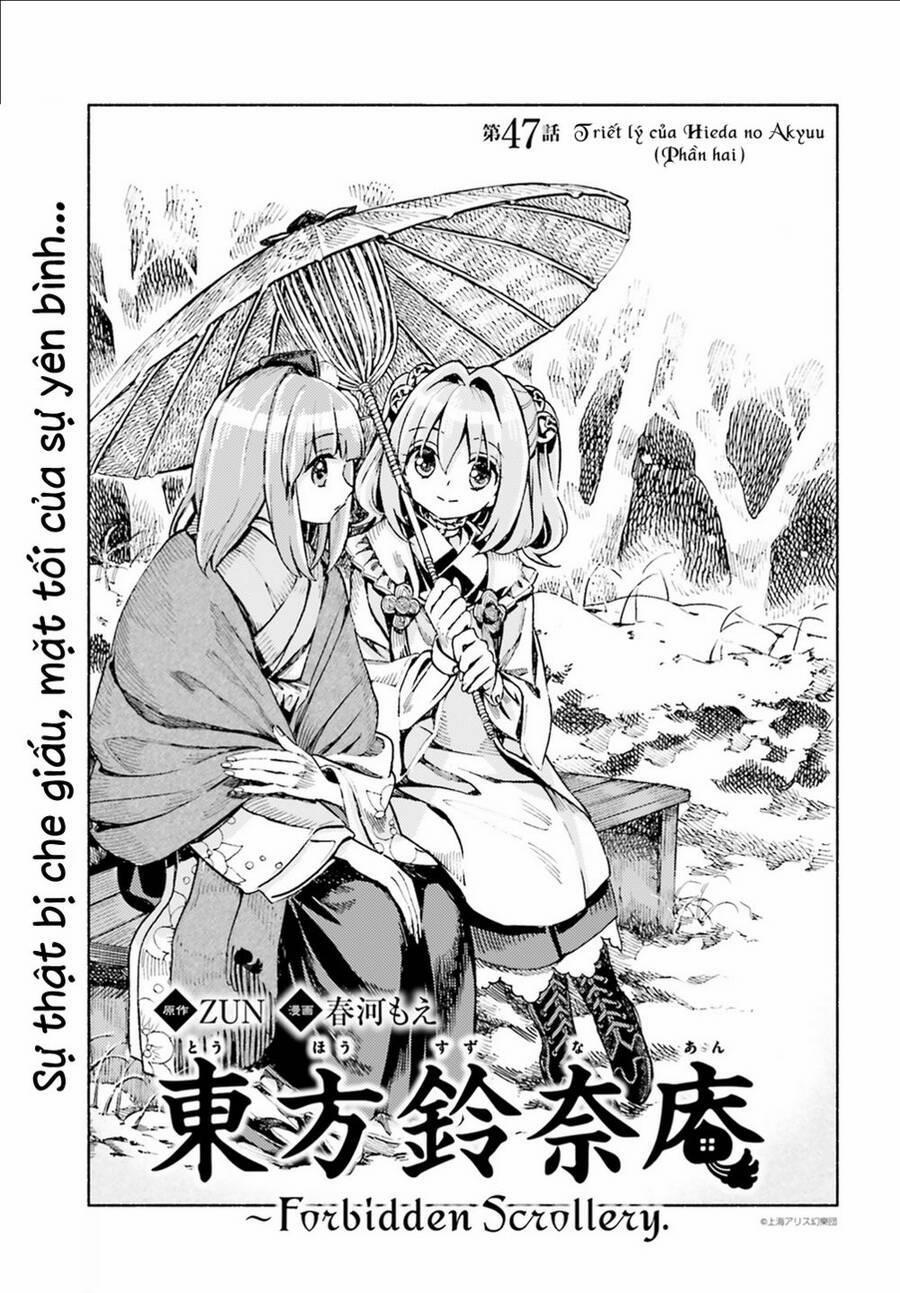 Touhou Suzunaan ~ Forbidden Scrollery 47 trang 0