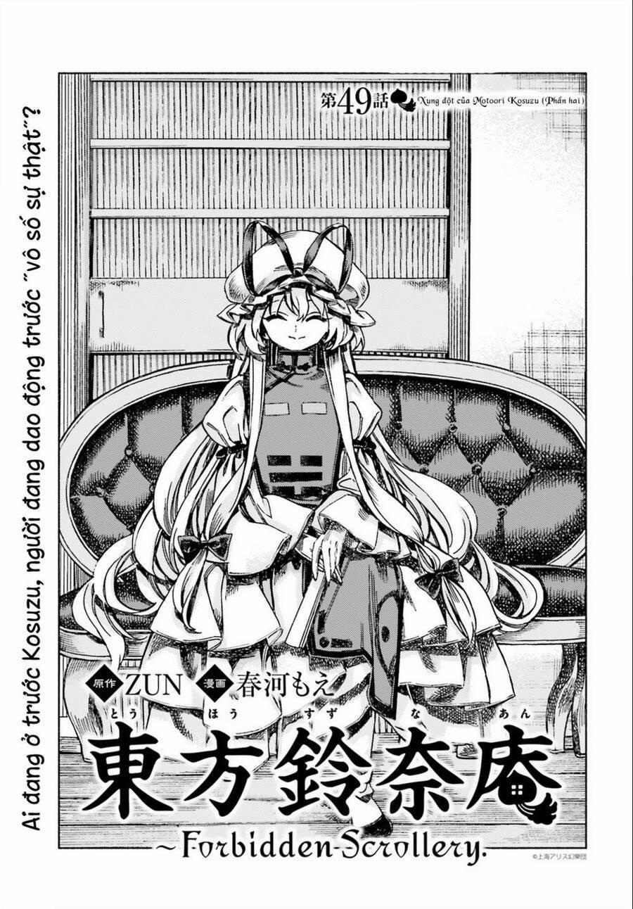 Touhou Suzunaan ~ Forbidden Scrollery 49 trang 0
