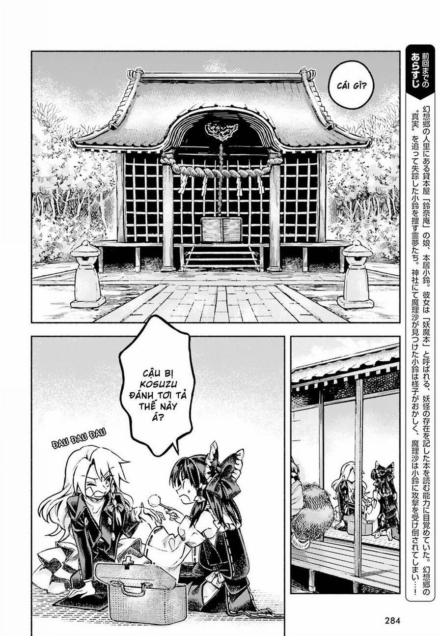 Touhou Suzunaan ~ Forbidden Scrollery 51 trang 1