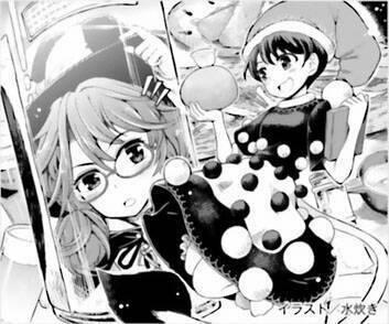 Touhou Suzunaan ~ Forbidden Scrollery 53 trang 19