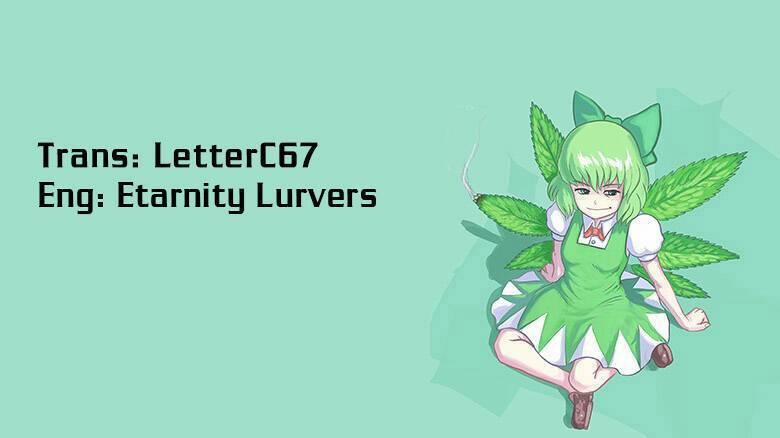 Touhou Suzunaan ~ Forbidden Scrollery 53 trang 20