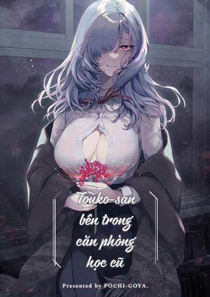 Đọc truyện tranh Touko-san bên trong căn phòng học cũ
