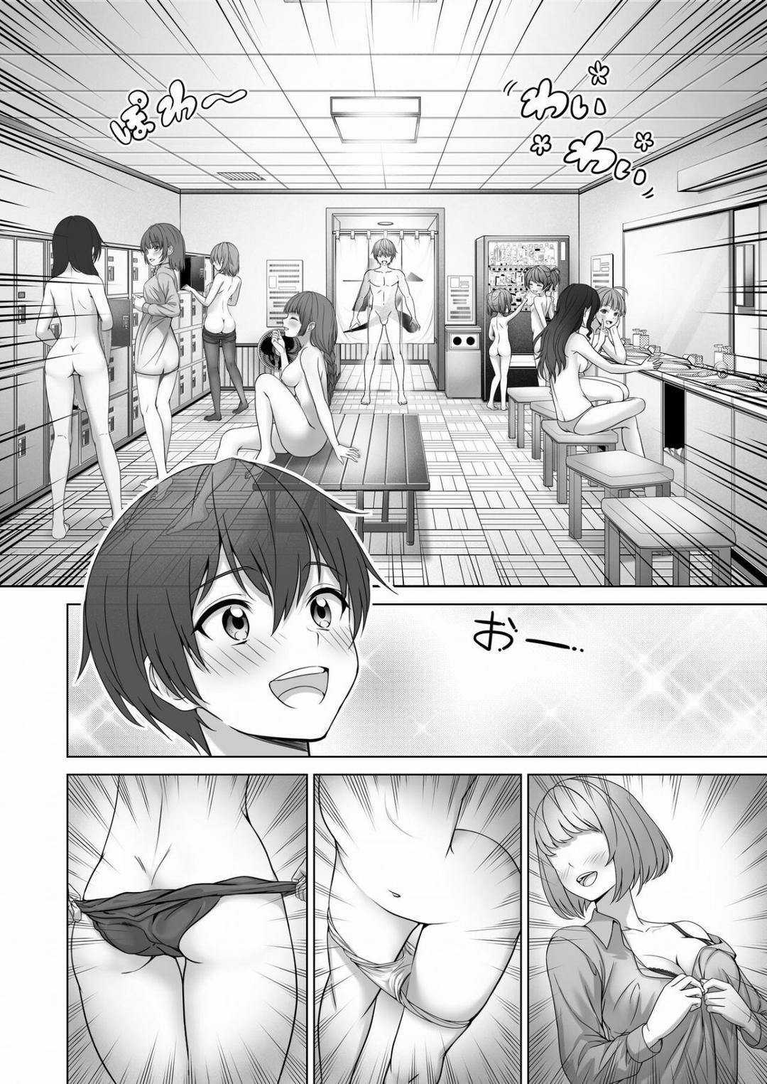 Toumei Ningen Ni Natta Ore, Onnaburo De Gakuen No Kurokami Idol O Yaritai Houdai Oneshot trang 13