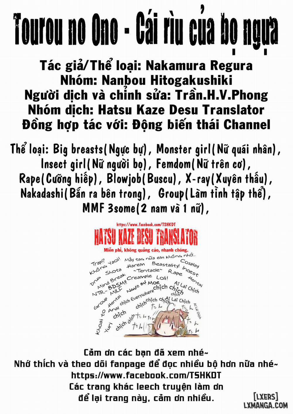 Tourou no Ono Oneshot trang 35