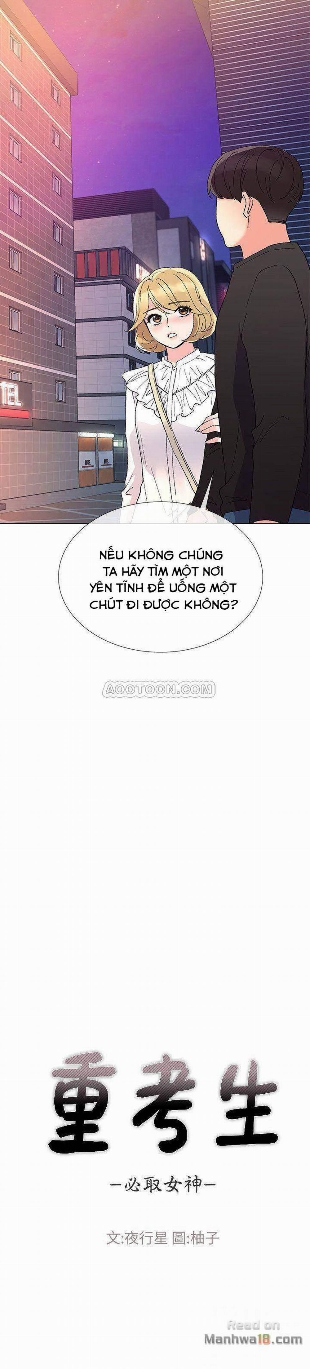 Trả Thù Cô Ta 43 trang 1