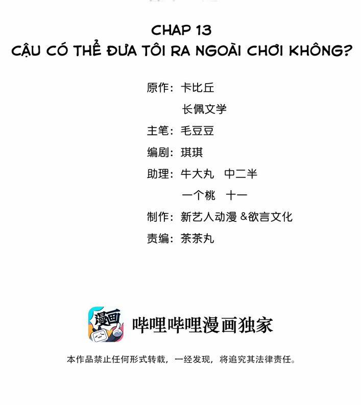 Trạch Mộc Nhi Tê 13 trang 1
