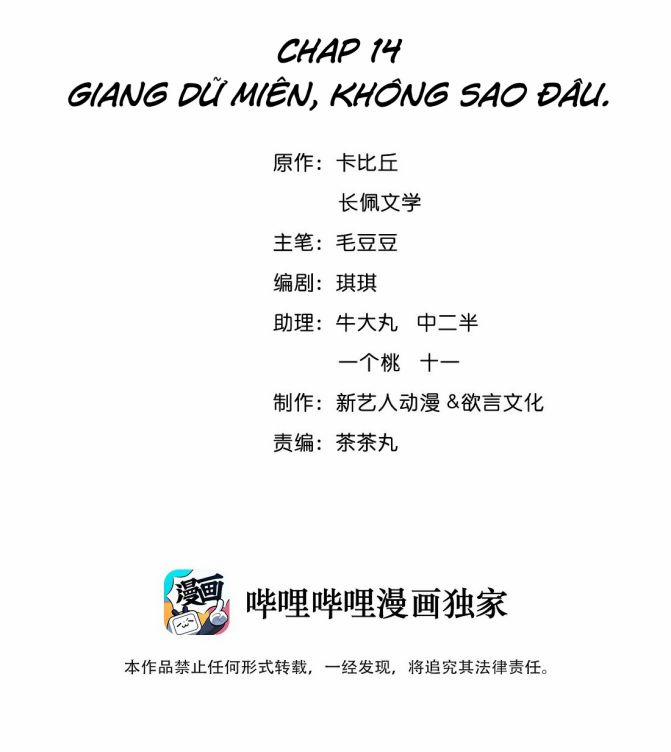 Trạch Mộc Nhi Tê 14 trang 1