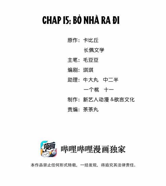 Trạch Mộc Nhi Tê 15 trang 1